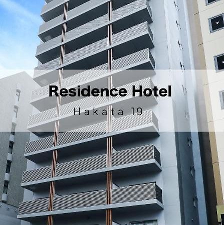 Residence Hotel Hakata 19 Fukuoka  Exterior photo